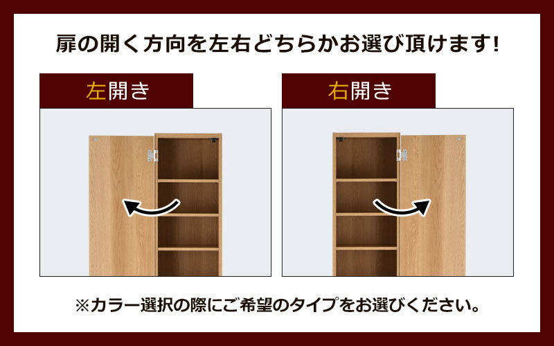 本棚 扉付き こども部屋 日本製 絵本棚 スリム 隙間 木製 可動棚 ロータイプ 約 高さ90 奥行30 幅 28cm 29cm 30cm ホワイト/ホワイトウッド/オーク/ウォールナット 【組立品/完成品が選べる】 ABE400084 [2]