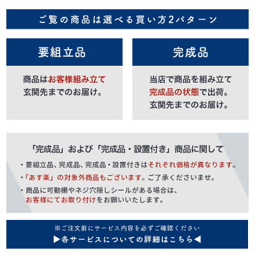 完成品も選べる 靴収納棚 玄関 奥深型 大きめ シューズラック ウォールナット/オーク/ホワイト SBX100789