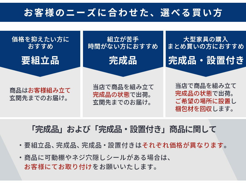 【組立品/完成品が選べる】 本棚 教科書 A4...の紹介画像2