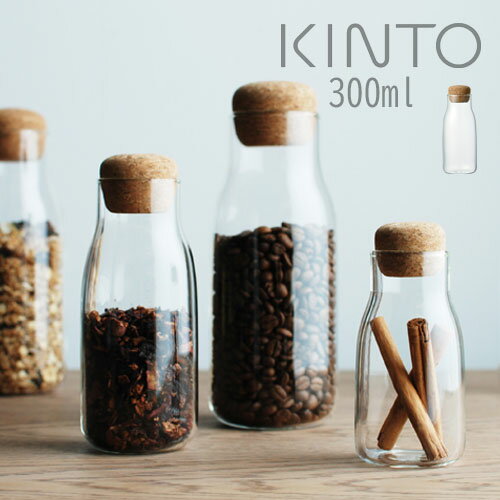 KINTO BOTTLIT キャニスター 300ml コルク