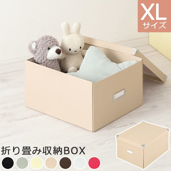 箱 収納 みんな探してる人気モノ 箱 収納 インテリア 寝具 収納 箱 収納 みんな探してる人気モノ 箱 収納 インテリア 寝具 収納