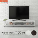 【組立品/完成品が選べる】 テレビ