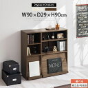 木製ラック 扉付き本棚 収納 ウッド 2タイプ ホワイト/オーク/ウォールナット 【組立品/完成品が選べる】 LRA001147