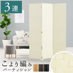 https://thumbnail.image.rakuten.co.jp/@0_mall/bon-kagu/cabinet/living3/z140624tg1401o.jpg