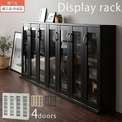 https://thumbnail.image.rakuten.co.jp/@0_mall/bon-kagu/cabinet/living4/z081201z2401.jpg