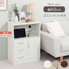 https://thumbnail.image.rakuten.co.jp/@0_mall/bon-kagu/cabinet/living4/z101011f1401g.jpg