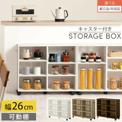 https://thumbnail.image.rakuten.co.jp/@0_mall/bon-kagu/cabinet/living4/z130419p2601o.jpg