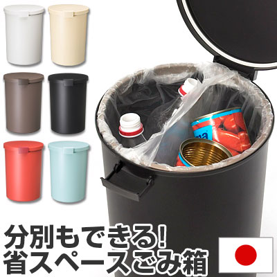 筒型 ゴミ箱 ごみ箱 おしゃれ 12.4l 