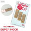 ڥ᡼زǽۡbonNatural&Relax SUPER HOOK ʥå ѡեåH-04ˡss20