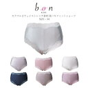 【メール便可能】【Bon Revaire】【日本製】カラフル2ウェイストレッチ素材 深バキフィットショーツ Mサイズ【ss50】