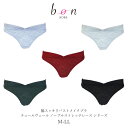 【メール便可能】【bon】脇スッキリバストメイクブラ☆チュールヴェール ノーブルストレッチレース シリーズ☆Tバックショーツ【ss57】