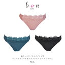 【メール便可能】【bon】脇スッキリバストメイクブラ チュールヴェール&プチフラワー レース シリーズ☆Tバックショーツ【ss57】(4)