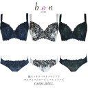 【bon】大きいサイズの脇スッキリバストメイクブラ フルブルームローズ レース シリーズ☆ブラショーツセット【ss50】(4)