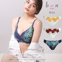 【メール便可能】【bon】脇スッキリバストメイクブラ エレガントな花柄ストレッチレースと大輪のバラ柄チュールレースのコラボレーション☆Tバックショーツ【ss20...