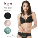 【bon】美胸 脇寄せ 脇スッキリバストメイクブラ チュールヴェール＆プチフラワー レース シリーズ☆ブラショーツセット【-GA-】