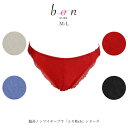 【メール便可能】【bon】脇高ノンワイヤーブラ とろRich シリーズ☆Tバックショーツ【-GA-】(4)