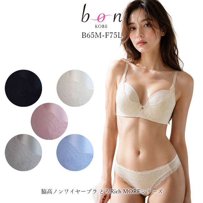 樂天商城 - 【bon】脇高ノンワイヤーブラ とろRich MOREシリーズ ブラショーセット☆ブラショーツセット【-GA-】