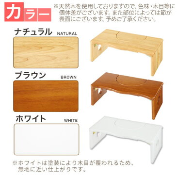 折りたたみ 踏み台 木製 ステップ 子供 こども 子ども トイレトレーニング グッズ 補助 足 置き 台 トイレ トレーニング 足台 便所 手洗い 洗面所 トイレの踏み台 天然木 トイトレ おしゃれ 白 ホワイト ブラウン ナチュラル 踏台