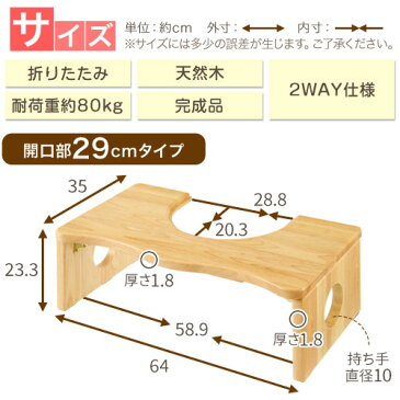 折りたたみ 踏み台 木製 ステップ 子供 こども 子ども トイレトレーニング グッズ 補助 足 置き 台 トイレ トレーニング 足台 便所 手洗い 洗面所 トイレの踏み台 天然木 トイトレ おしゃれ 白 ホワイト ブラウン ナチュラル 踏台