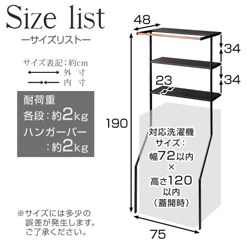 洗濯機上 収納 シェルフ 3段 タオル掛け 洗面所 脱衣所 サニタリー収納 衣類収納 タオル収納 ランドリーラック インテリア 家具 タオルラック オープンラック ランドリー 棚 ラック おしゃれ tower 一人暮らし