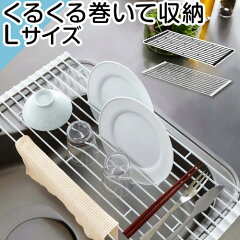 https://thumbnail.image.rakuten.co.jp/@0_mall/bon-like/cabinet/400image/z150604kt1401l.jpg