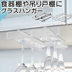 https://thumbnail.image.rakuten.co.jp/@0_mall/bon-like/cabinet/400image/z150611ki1401l.jpg