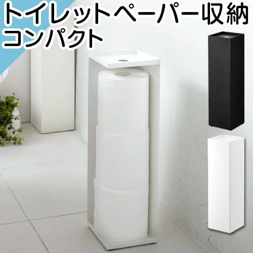 トイレラック トイレットペーパー 収納 掃除用具 トイレブラシ収納 コーナーラック 見えない サニタリー収納 トイレコーナー トイレ収納 トイレットペーパー収納 スリム 台 おしゃれ インテリア家具と雑貨 L ikea i tower