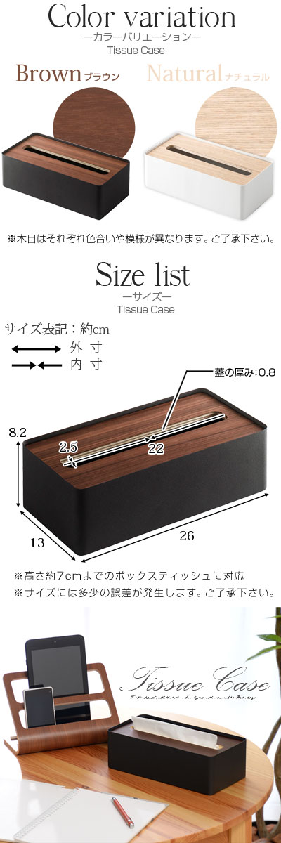 ティッシュカバー ティッシュボックスカバー ティシュカバー ペーパーホルダーカバー 蓋付き ペーパーケース 収納ボックス 木製 ティッシュケース ティッシュボックス おしゃれ インテリア家具と雑貨 L ikea i [2]