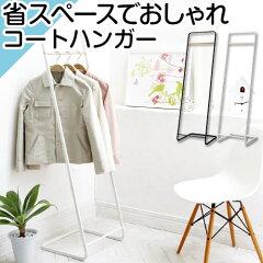 https://thumbnail.image.rakuten.co.jp/@0_mall/bon-like/cabinet/400image/z150807yy1401l.jpg