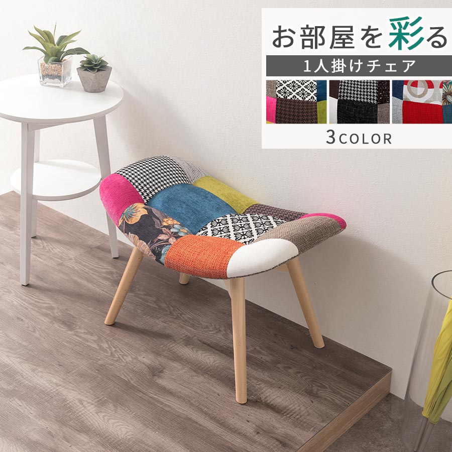 楽天市場】ikea ソファ 1人掛け(イス・チェア|インテリア 楽天市場】ikea ソファ 1人掛け(イス・チェア|インテリア