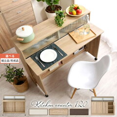 https://thumbnail.image.rakuten.co.jp/@0_mall/bon-like/cabinet/400image/z151117ud1401l.jpg