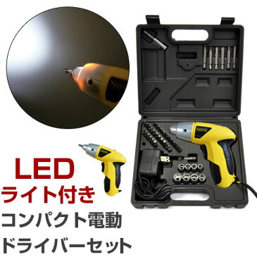 ドライバーセット 電動 ドライバー 工具 電動ドライバー コードレス ライト led 充電式 六角レンチ ドライバーキット トルクスビット 工具セット コンパクト diy 雑貨 プラス マイナス ドライバ 便利 マグネット 充電 女性 おしゃれ インテリア家具と雑貨 L ikea i