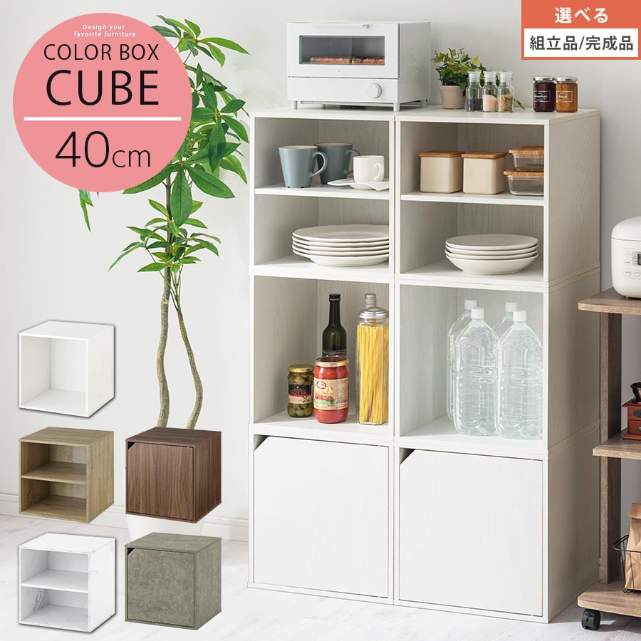 LikeAiƥꥢȶȻߤ㤨 顼ܥå Ǽܥå Ǽbox ӥ å  Ҷ ê  ǥץ쥤å ê 40 ̡ CD DVD BD a4 Ǽ դ ץ å 2 1 ܥå ƥꥢȶȻ L ikea i Ω/ʤ٤ LET300207פβǤʤ3,479ߤˤʤޤ