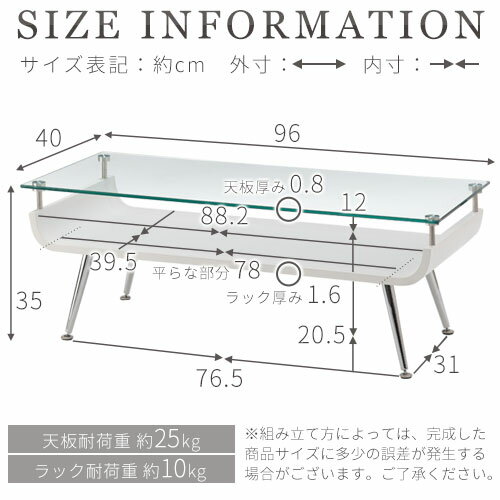 長方形テーブル センターテーブル ダイニングテーブル ロータイプ ガラス テーブル てーぶる オシャレ コンパクト 二人用 2人 机 デスク 棚付き 白 ホワイト ウォールナット オーク 北欧 かわいい 曲げ木 低め 木製