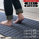 キルト キッチンマット 60×120cm/60×180cm/60×240cm 洗える すべり止め付き 床暖対応 ブラウン/アイボリー/グレー/ネイビー