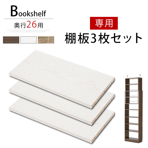 LikeAiƥꥢȶȻߤ㤨ê 3祻å   Ź ĤäѤ꼰å  ưê   56cm 26cm ʥå ƥꥢȶȻ L ikea i ۥ磻  ETC001554פβǤʤ4,480ߤˤʤޤ