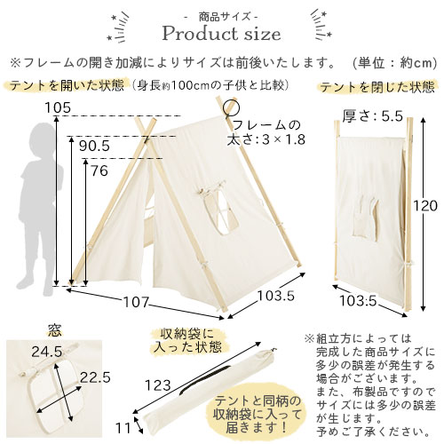 プレイハウス 室内 テント 子ども バニラホワイト/ミルキーピンク/シェブロン/ガーランド インテリア家具と雑貨 L ikea i ETC001574 3