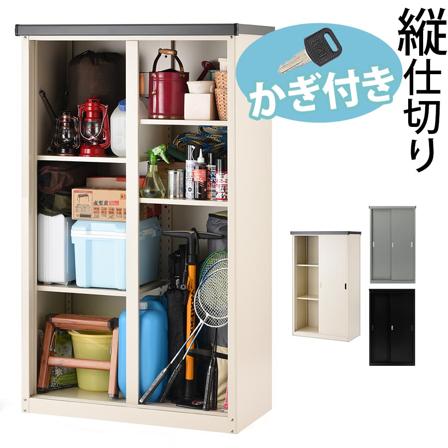 楽天市場】IKEA 屋外収納(物置き|エクステリア・ガーデン 楽天市場】IKEA 屋外収納(物置き|エクステリア・ガーデン
