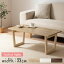 ޤߥơ֥  ޤ 88cm  ۥ磻 ʥå ƥꥢȶȻ L ikea i TBL500394