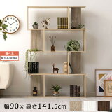 Ω/ʤ٤ å s ץå 4  ǥץ쥤å 90cm ʥڡ  ̡ Ǽê  ֻڤ å  ƥꥢȶȻ L ikea i /ۥ磻/ʥå ABR920114