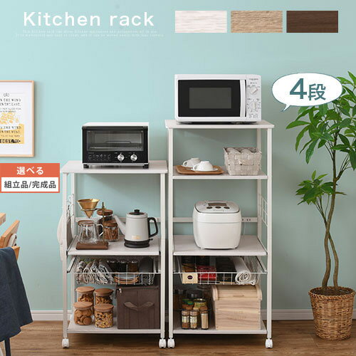 楽天市場】ikea 食器棚(レンジボード|キッチン収納):収納 楽天市場】ikea 食器棚(レンジボード|キッチン収納):収納