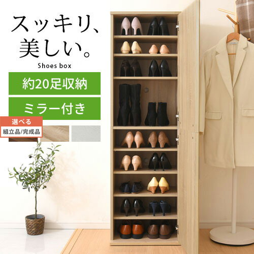 楽天市場】IKEA イケア(下駄箱・シューズボックス|玄関収納 楽天市場】IKEA イケア(下駄箱・シューズボックス|玄関収納