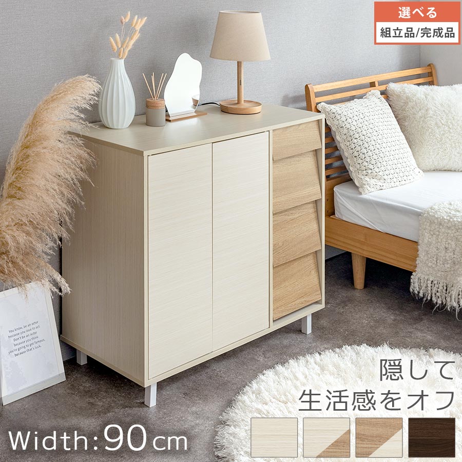楽天市場】イケア 食器棚(横幅(cm)横幅:90 ~ 99.9cm)の通販 楽天市場】イケア 食器棚(横幅(cm)横幅:90 ~ 99.9cm)の通販