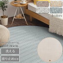 マット 滑り止め付き ウレタン入り ベージュ インテリア家具と雑貨 L ikea i CPT000216