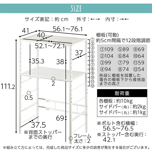 ゴミ箱上 キッチンラック キッチン収納棚 可動式 収納棚 幅伸縮 可動棚 ホワイト/ベージュ/ターコイズブルー/ネイビー/グレー/ブラック インテリア家具と雑貨 L ikea i KRA945047