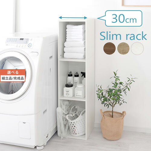 LikeAiƥꥢȶȻߤ㤨ַּǼ 顼ܥå  3 å ʥڡ ƥꥢȶȻ L ikea i ʥå  ۥ磻 Ω/ʤ٤ ABR920118פβǤʤ4,979ߤˤʤޤ