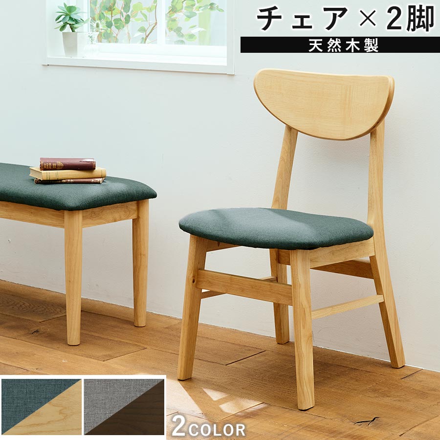 楽天市場】IKEA(ダイニングチェア|イス・チェア):インテリア 楽天市場】IKEA(ダイニングチェア|イス・チェア):インテリア