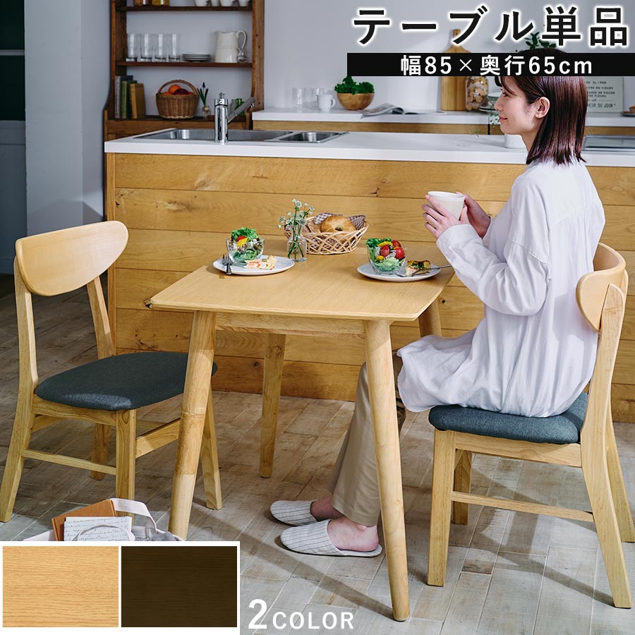 楽天市場】ikea ダイニングの通販 楽天市場】ikea ダイニングの通販