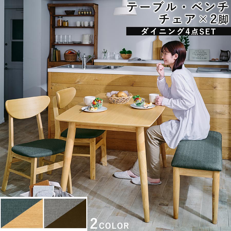 楽天市場】ikea テーブル(ダイニングセット|インテリア・寝具 楽天市場】ikea テーブル(ダイニングセット|インテリア・寝具