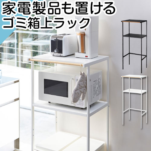 キッチン ゴミ箱収納棚 みんな探してる人気モノ キッチン ゴミ箱収納棚 インテリア 寝具 収納 キッチン ゴミ箱収納棚 みんな探してる人気モノ キッチン ゴミ箱収納棚 インテリア 寝具 収納
